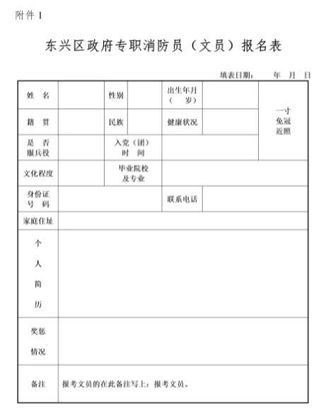 286033_1630316198877711.png 报名表.png
