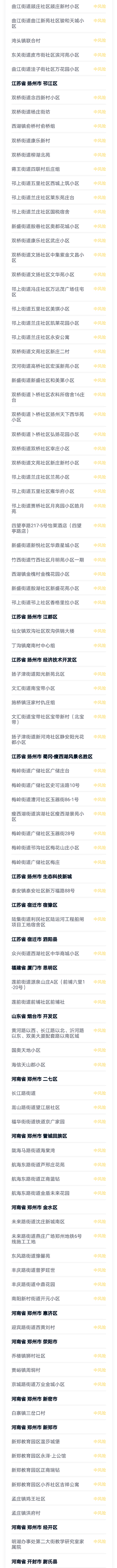 微信图片_20210808082708.png