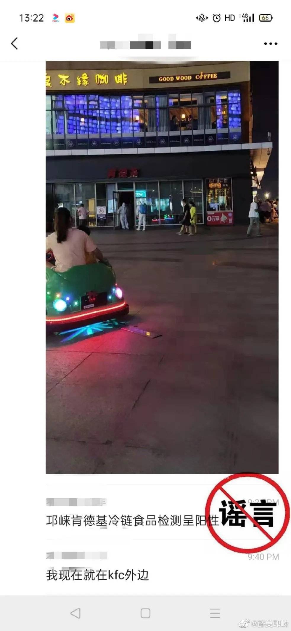 286144_1629623162612483.jpg 微信图片_20210822170547.jpg