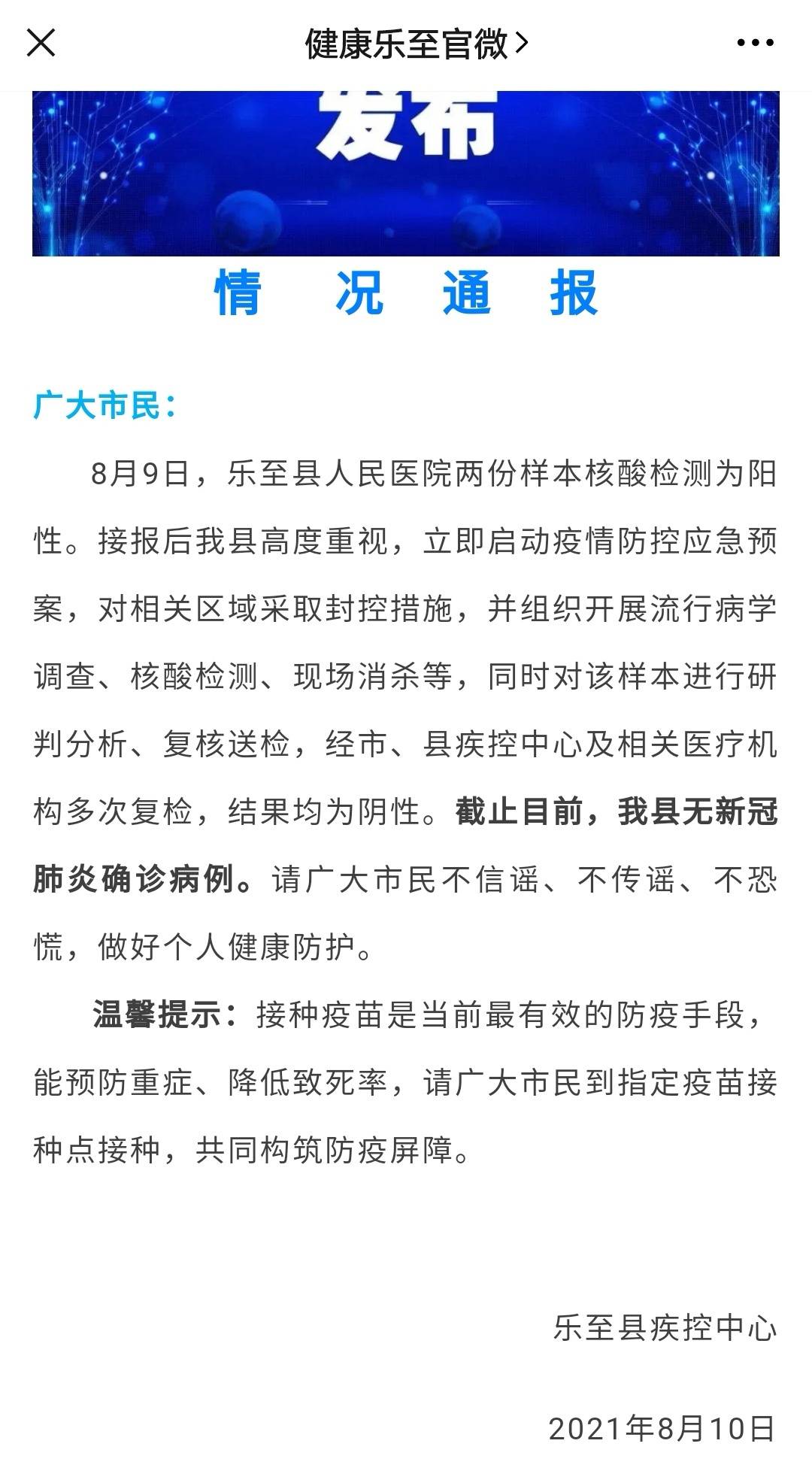 288267_1628558693357986.jpg fcapp_aa5a0196-3982-4adf-8f41-5bf6e6ca13db_1628551808046.jpg