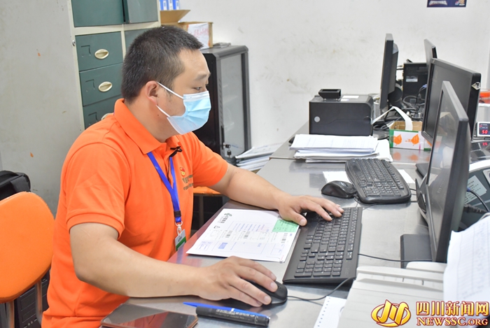 正在核实处理邮件信息的周洋.jpg 正在核实处理邮件信息的周洋.jpg