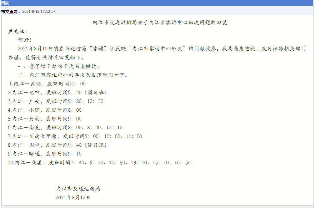 288267_1629104615544517.png image.png