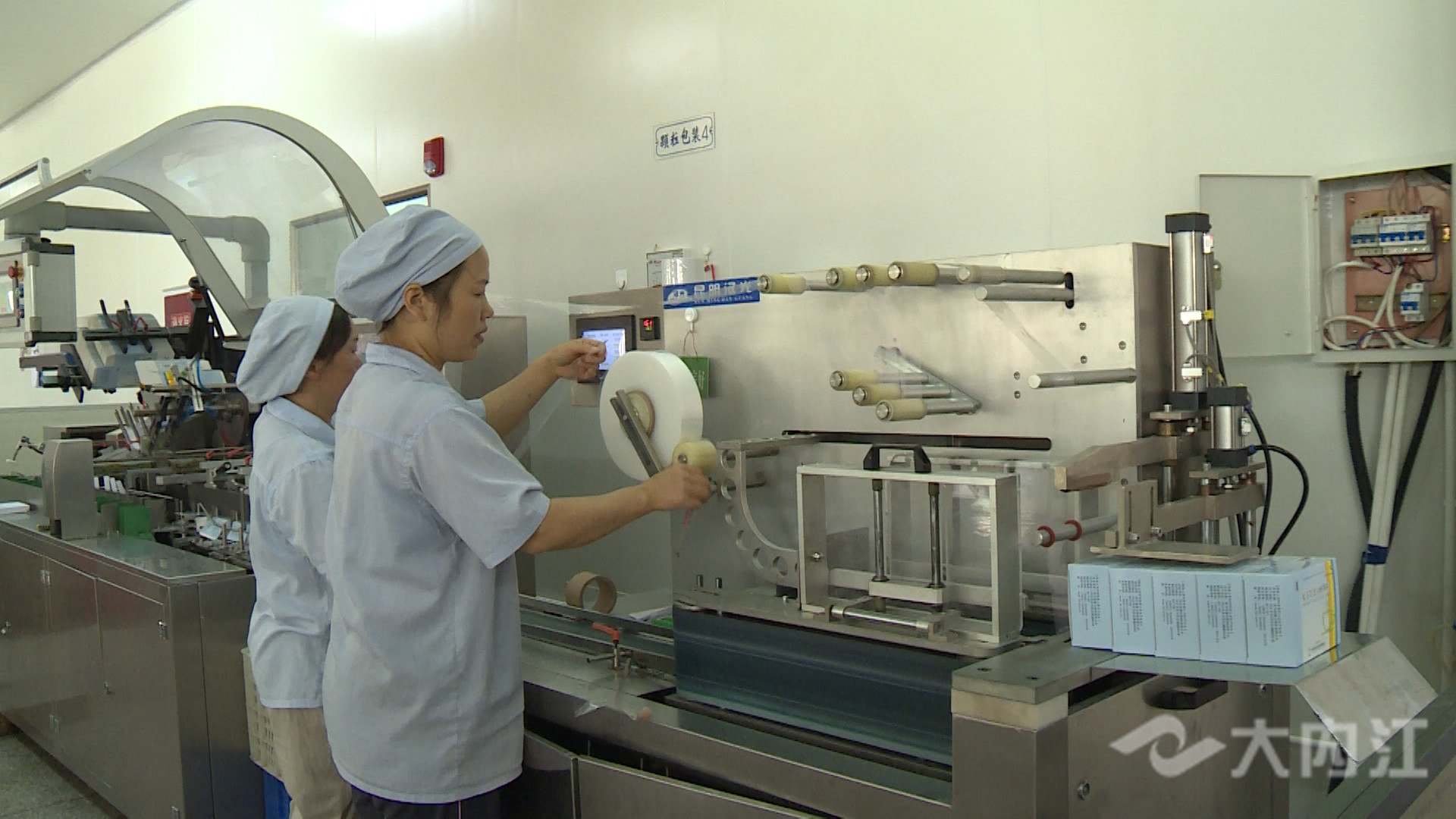 字幕 01.00_00_09_03.静止020.jpg