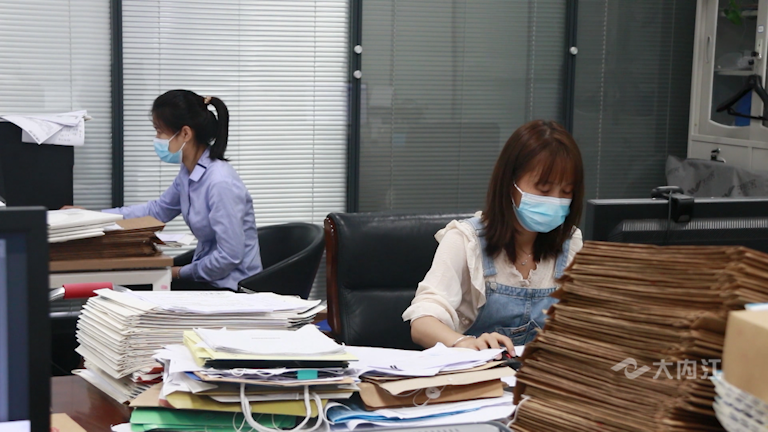 282035_1630553975443286.png 微信图片_20210902113850.png