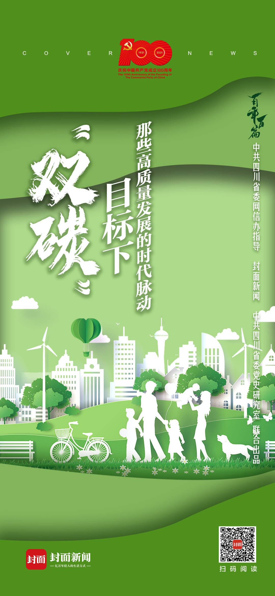 286144_1632368248228435.jpg 微信图片_20210923113641.jpg