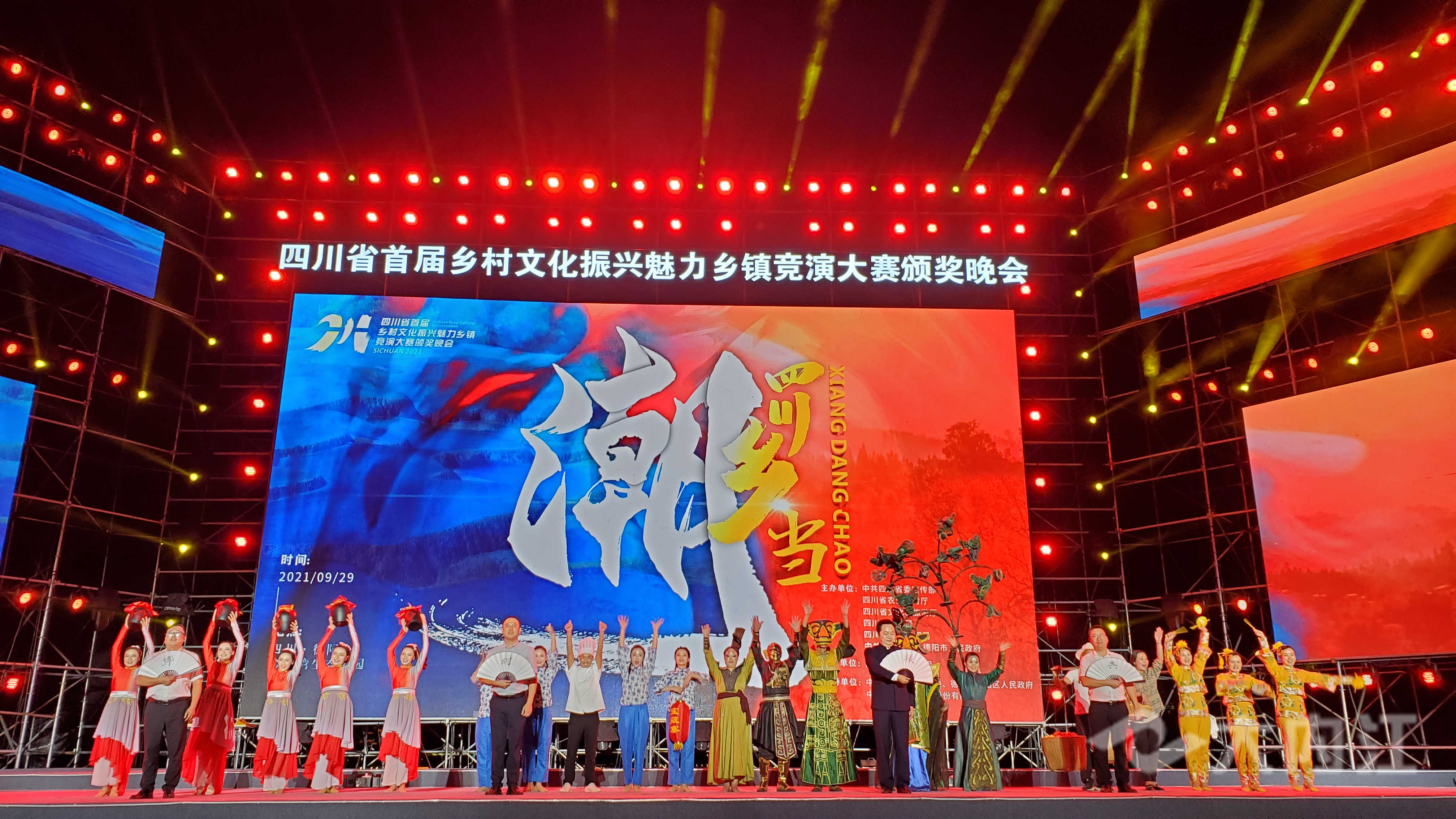 286258_1632967637377208.jpg 全省首届魅力乡镇图片 (3).jpg