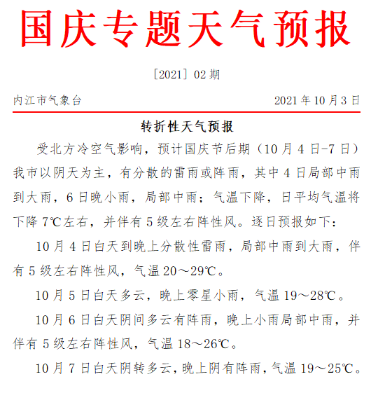 269955_1633252112592466.png 8.png