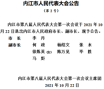 微信图片_20211022114405.png