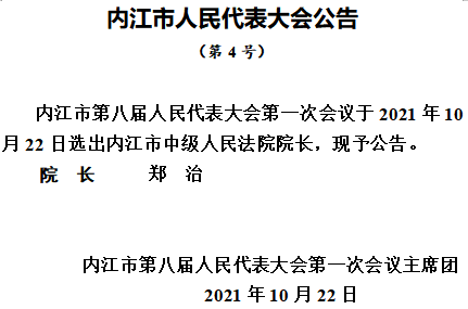 微信图片_20211022115047.png