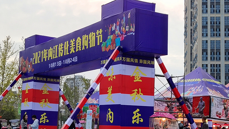 282126_1634611289378594.jpg 微信图片_20211019103805.jpg