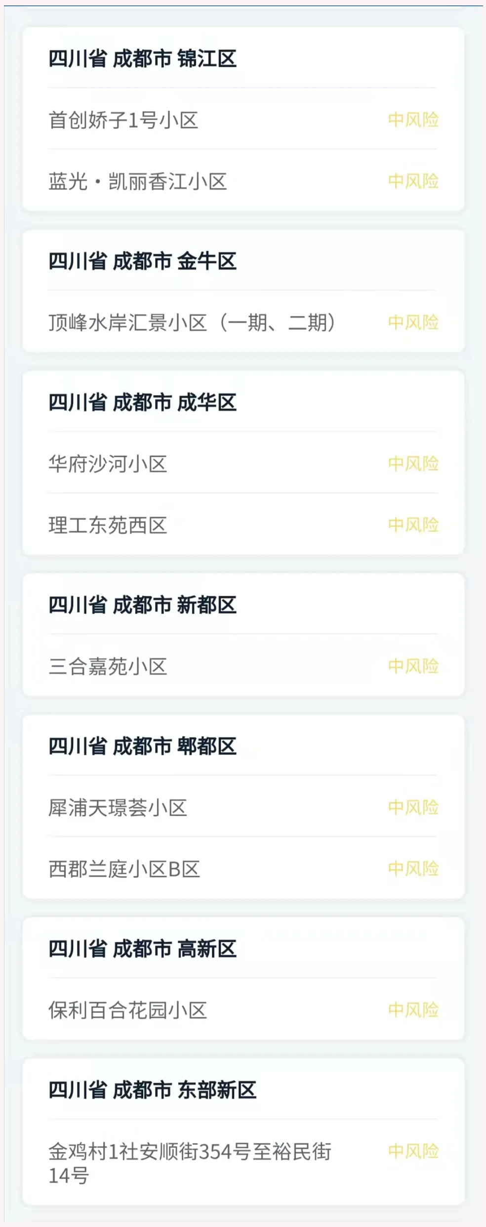 269955_1636419966672919.png 微信图片_20211109090512.png