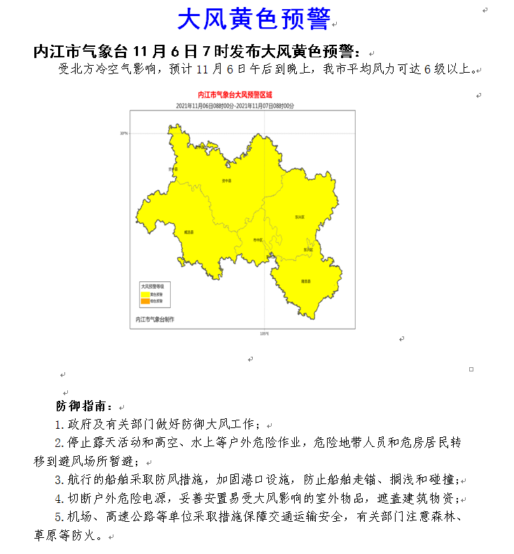 286033_1636159931218234.png QQ图片20211106084638.png