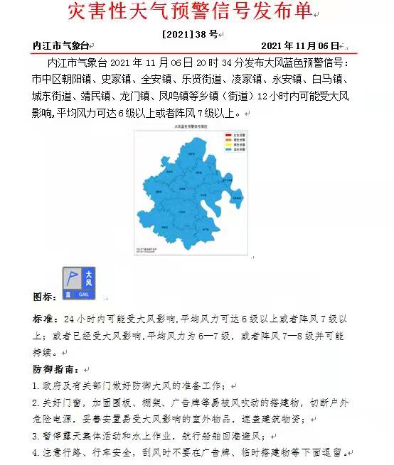 286033_1636203339954663.jpg 微信图片_20211106204725.jpg