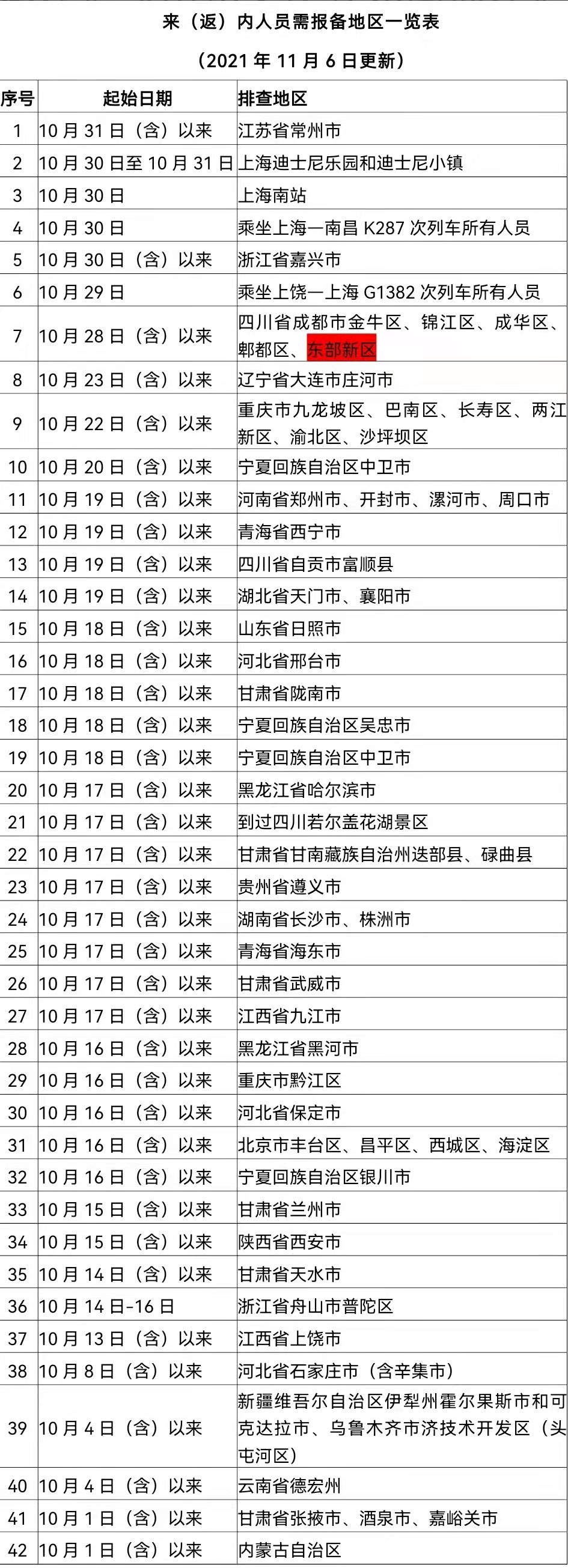 286033_1636209494653151.jpg 1111.jpg