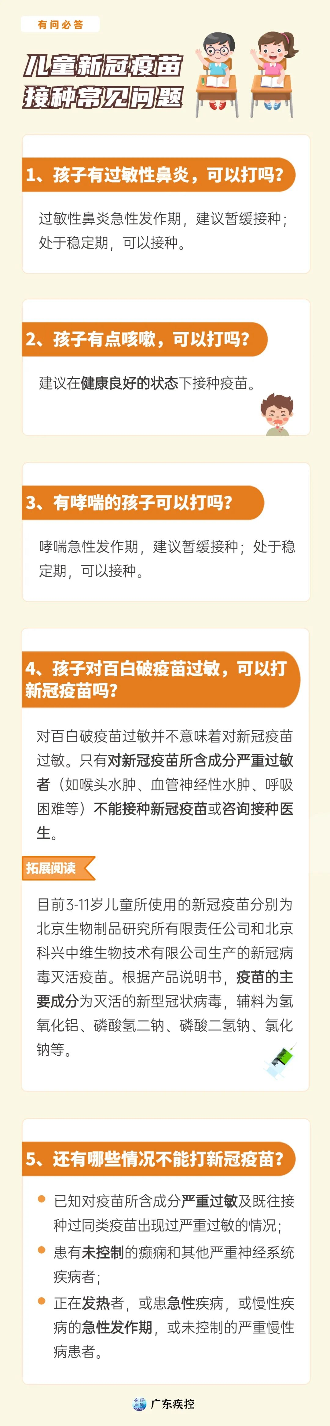 286033_1636209680727579.png 图片3.png