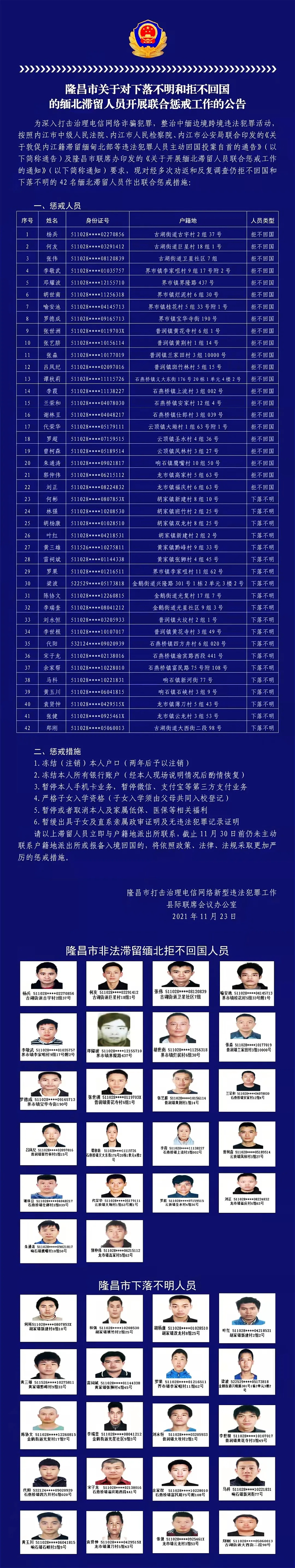 微信图片_20211123205429.jpg