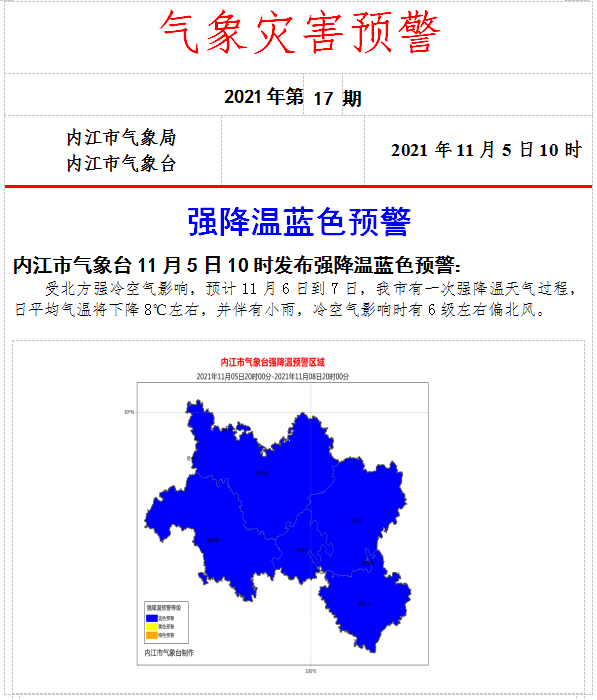 286144_1636080715521615.png 微信截图_20211105104348.png