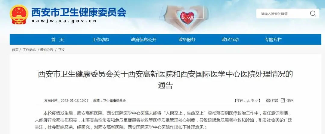 1642043408197855.png?x-oss-process=style/w10 图片