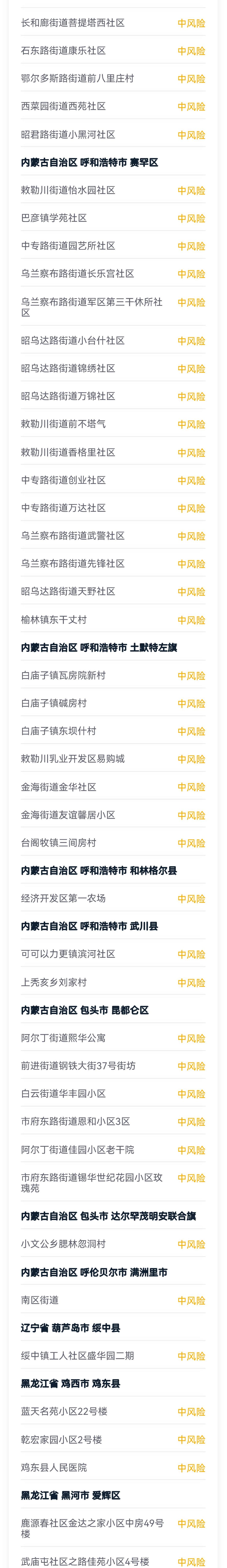 微信图片_20220223154540.jpg