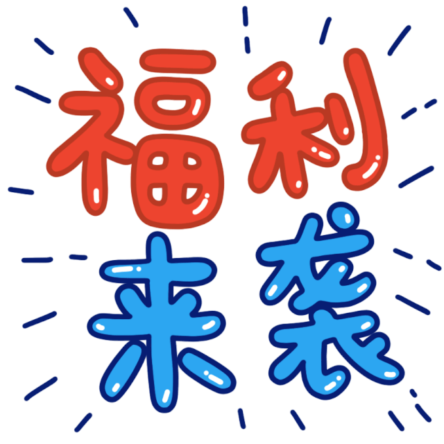 282035_1645178904526511.gif 30.gif