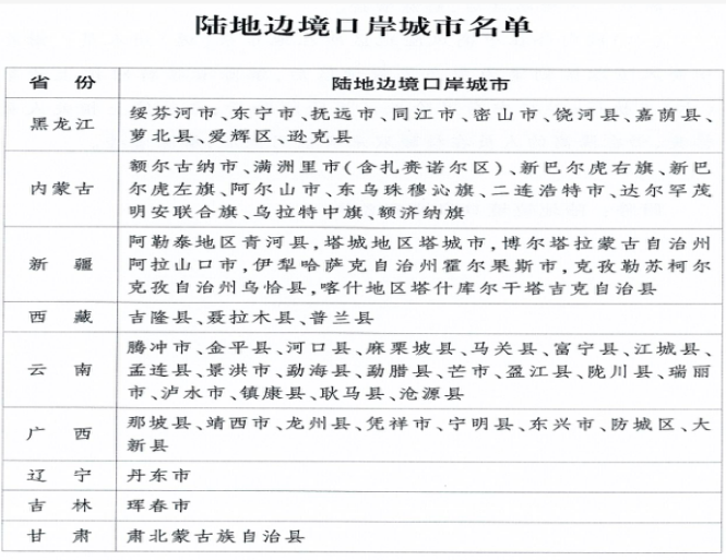 282035_1645717076477035.png 32.png