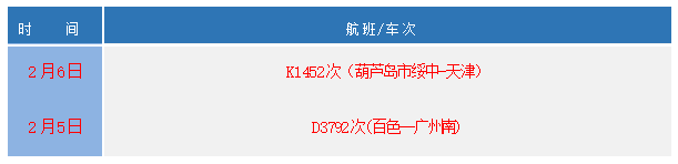 282126_1645105156859988.png 217白色.png