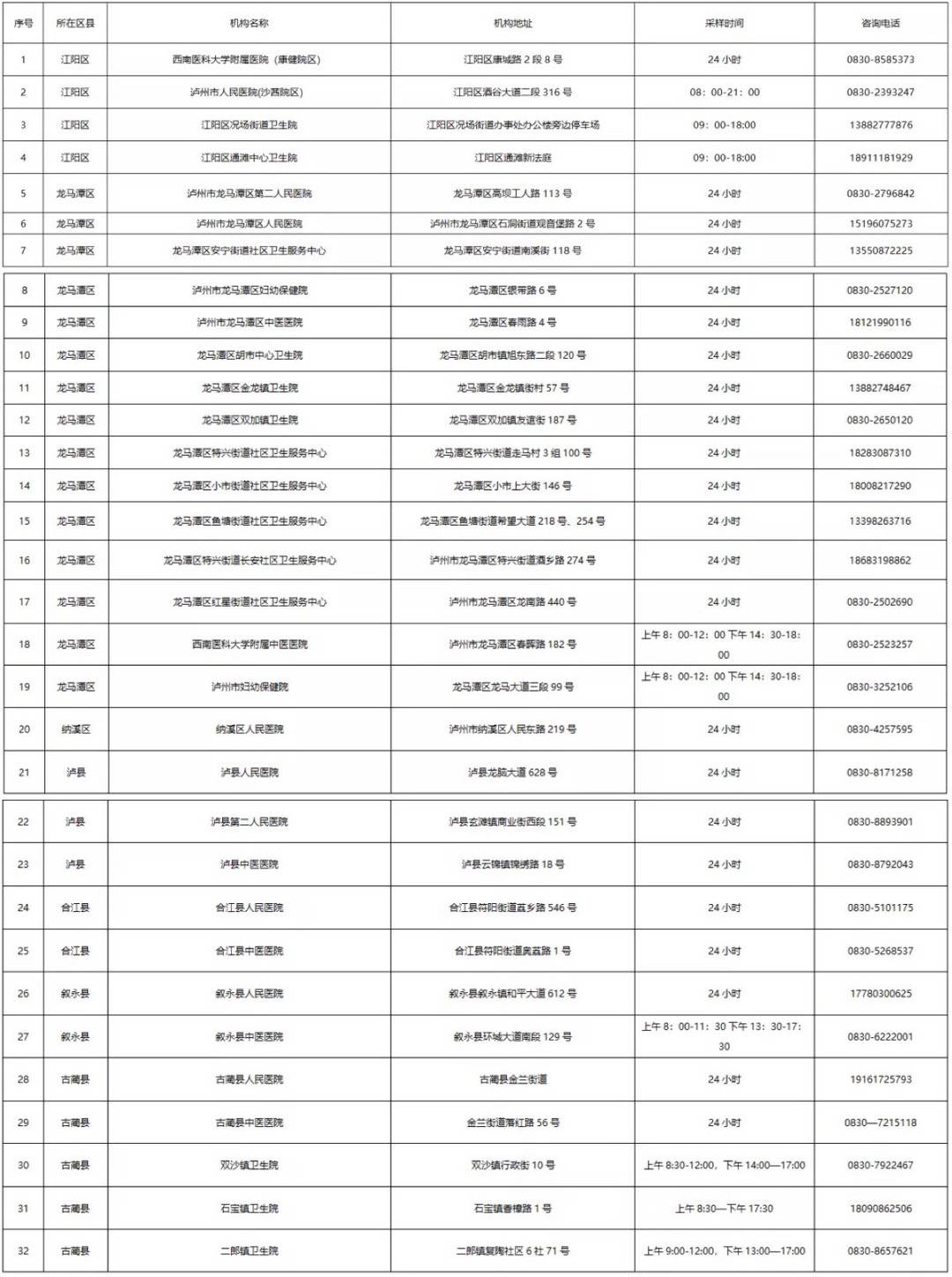 微信图片_20220222104338.jpg