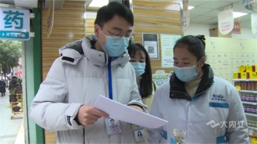 286033_1645674635495713.png 微信图片_20220224114339.png