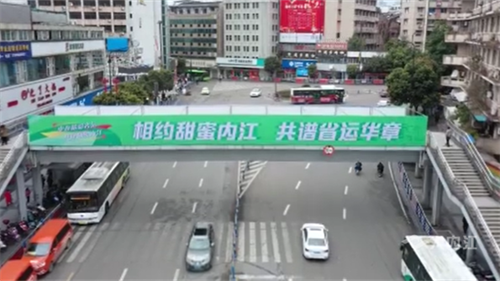 286033_1645675489538232.png 省运会有标语2.png