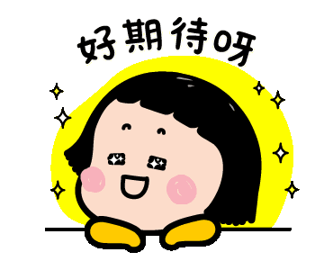 286144_1645064280246506.gif 0e7cb264196f44d39806ac40ff3fcae6.gif