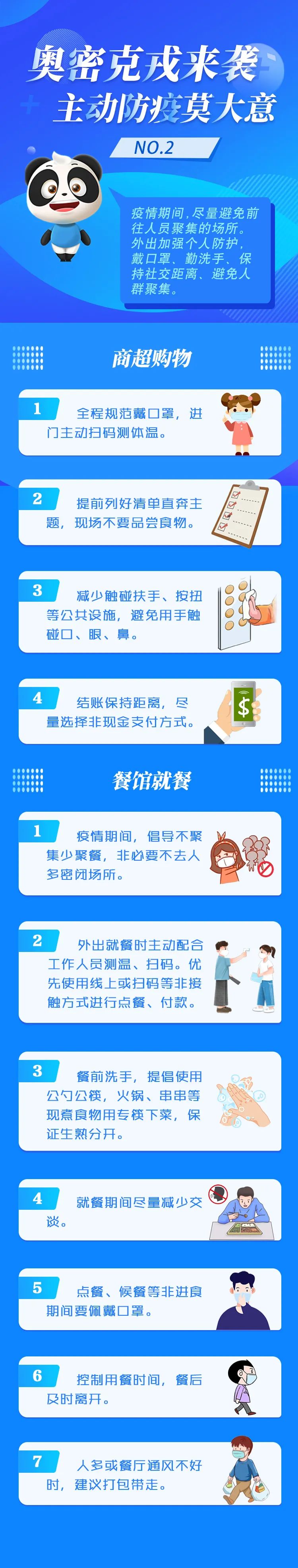 微信图片_20220301150842.jpg