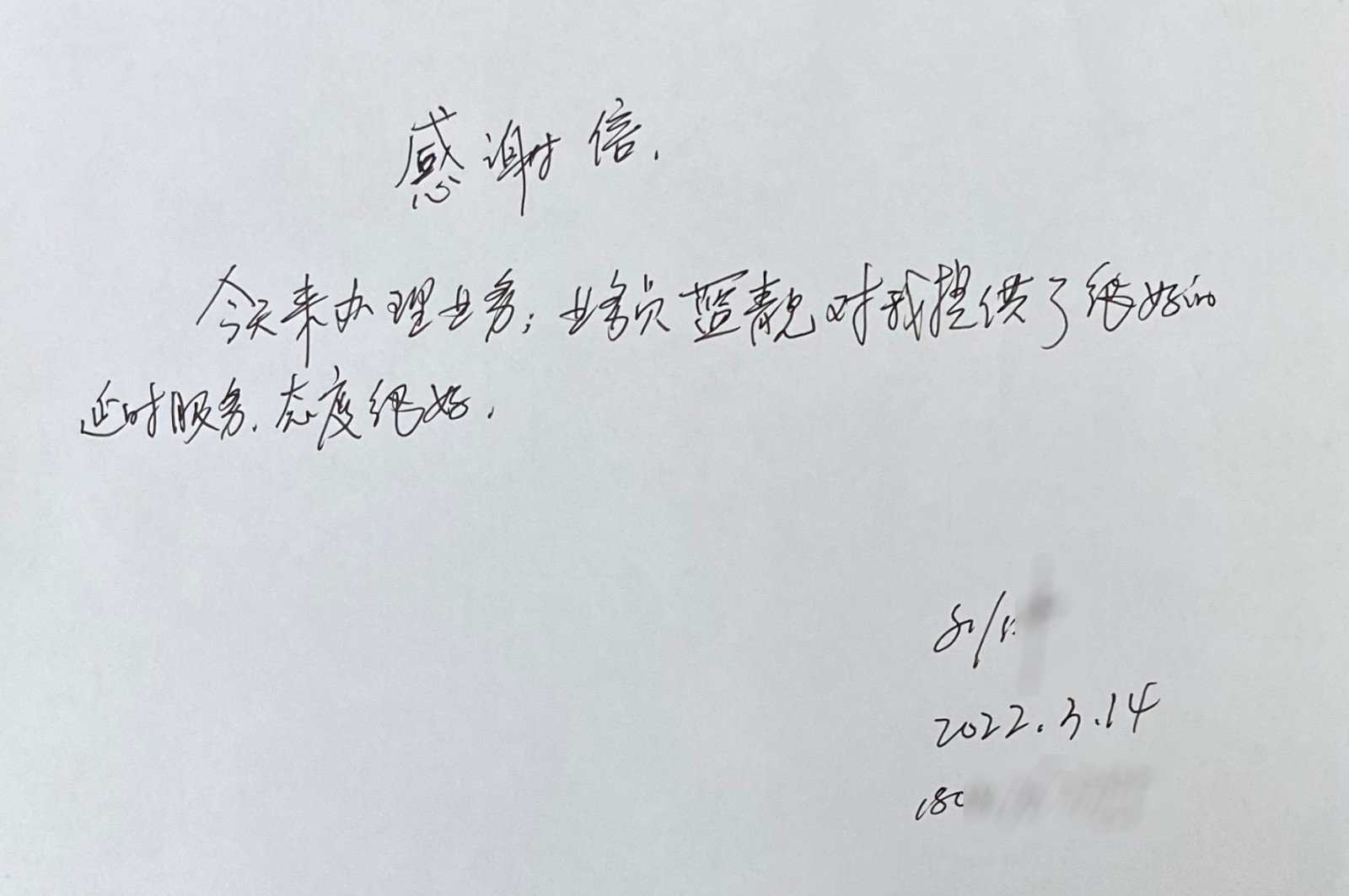 281921_1647590676744053.jpg 微信图片_20220318155510.jpg