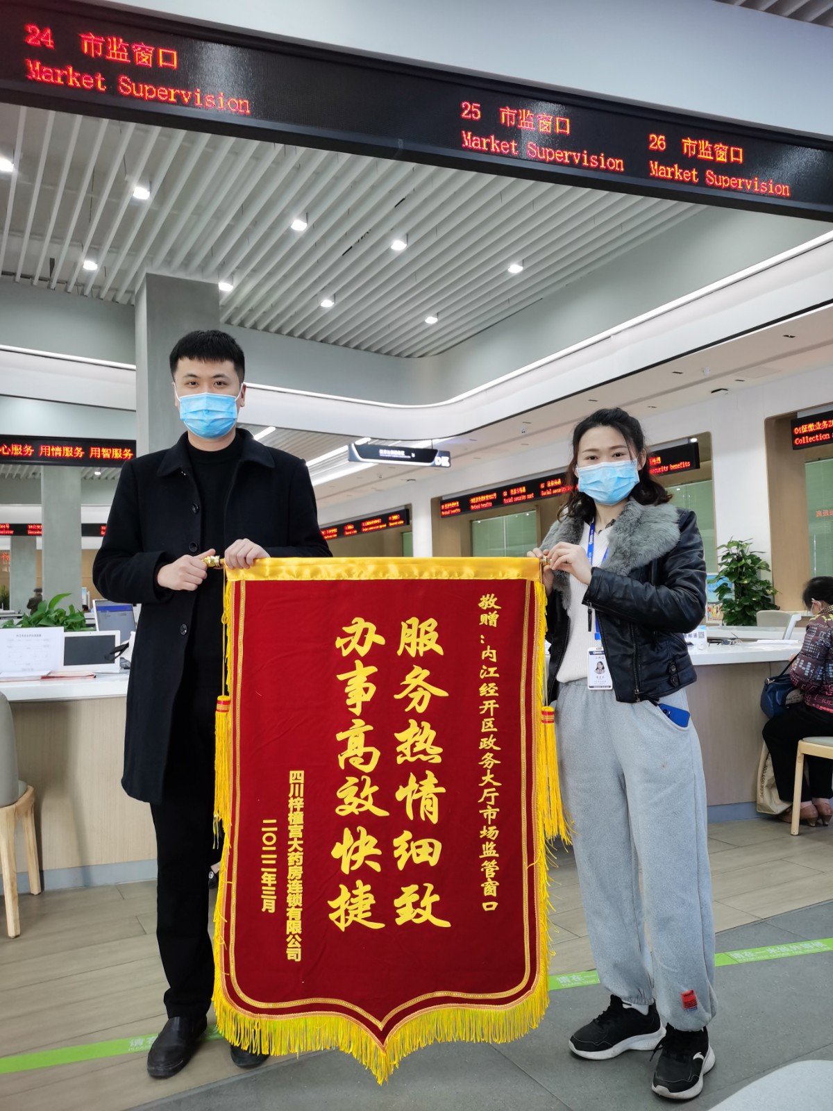 281921_1647590773635010.jpg 微信图片_20220318155501.jpg