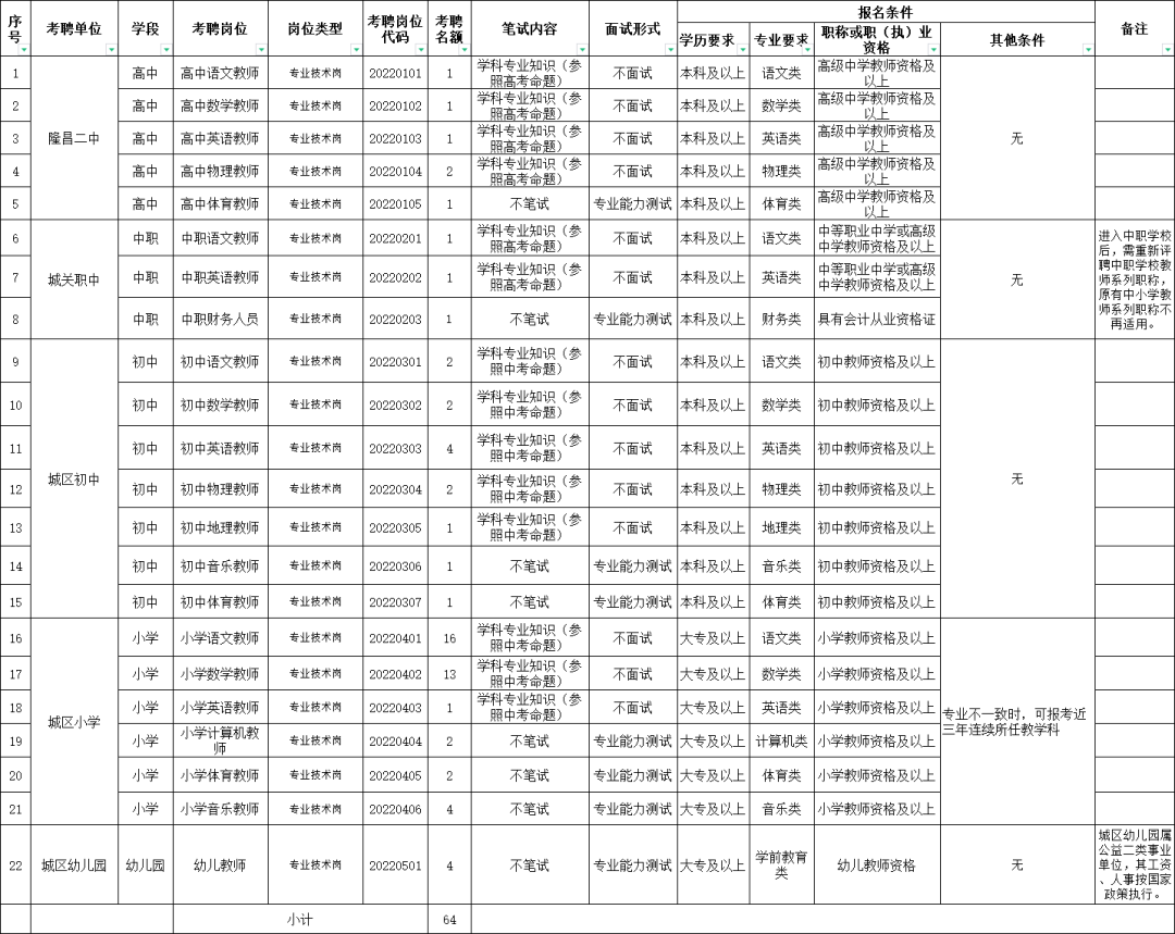 282126_1647521778663566.png 640.png