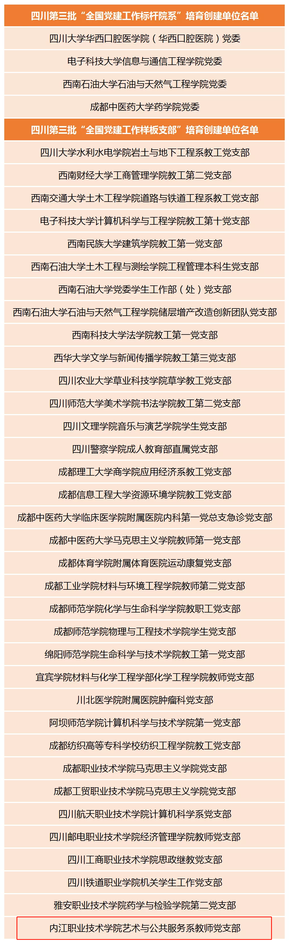 282126_1647918766231340.png 1.png