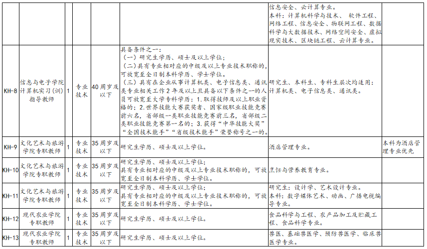 286033_1648091350235869.png 2.png