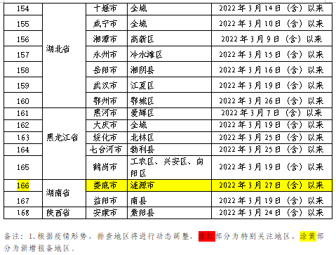 286033_1648602462349613.png 11.png