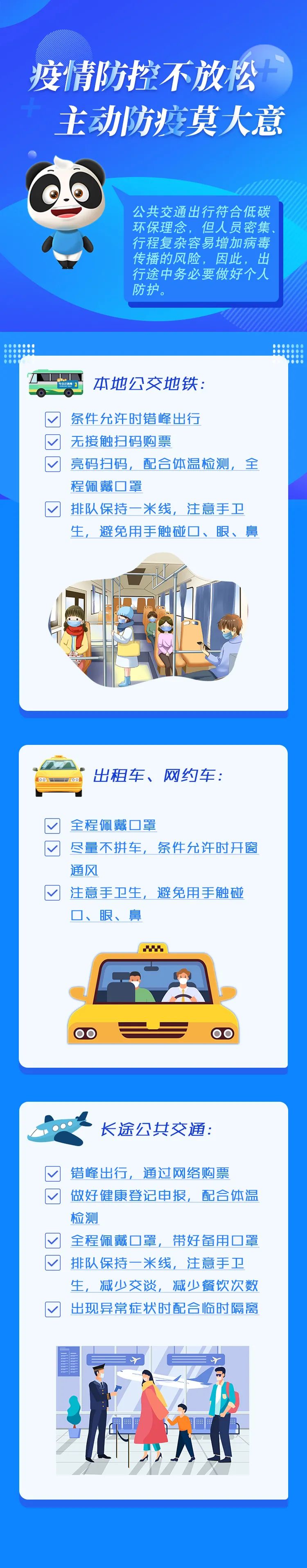微信图片_20220309102918.jpg
