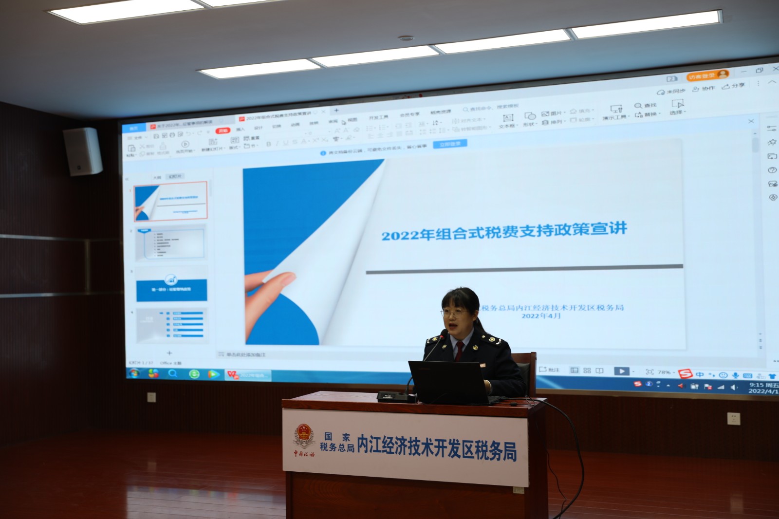 281921_1649771293597619.jpg 微信图片_20220412213633.jpg