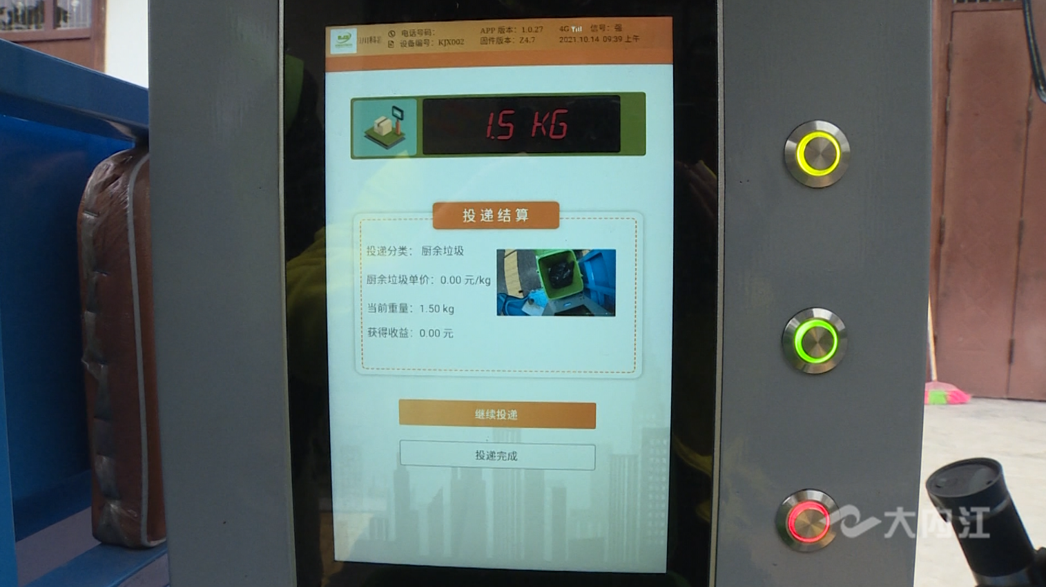 282126_1648783019529861.png 微信图片_20220401111442.png