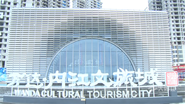 286033_1649748469178603.png 文旅7.png