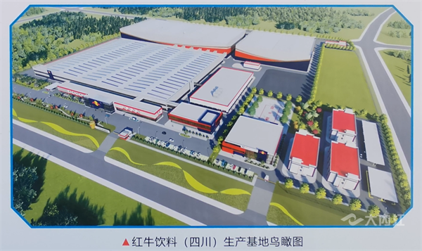 286033_1650795543438432.png 红牛1.png