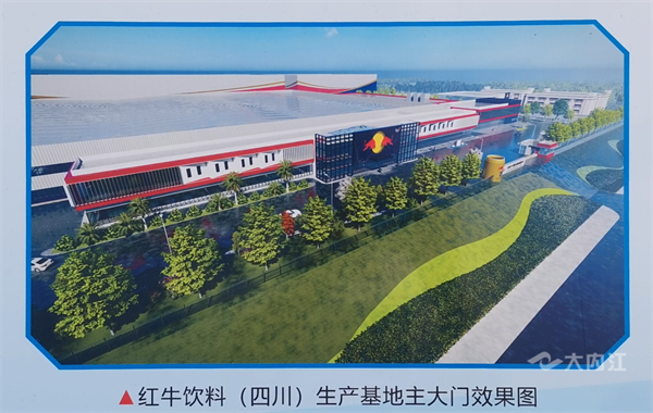 286033_1650795551319209.png 红牛3.png