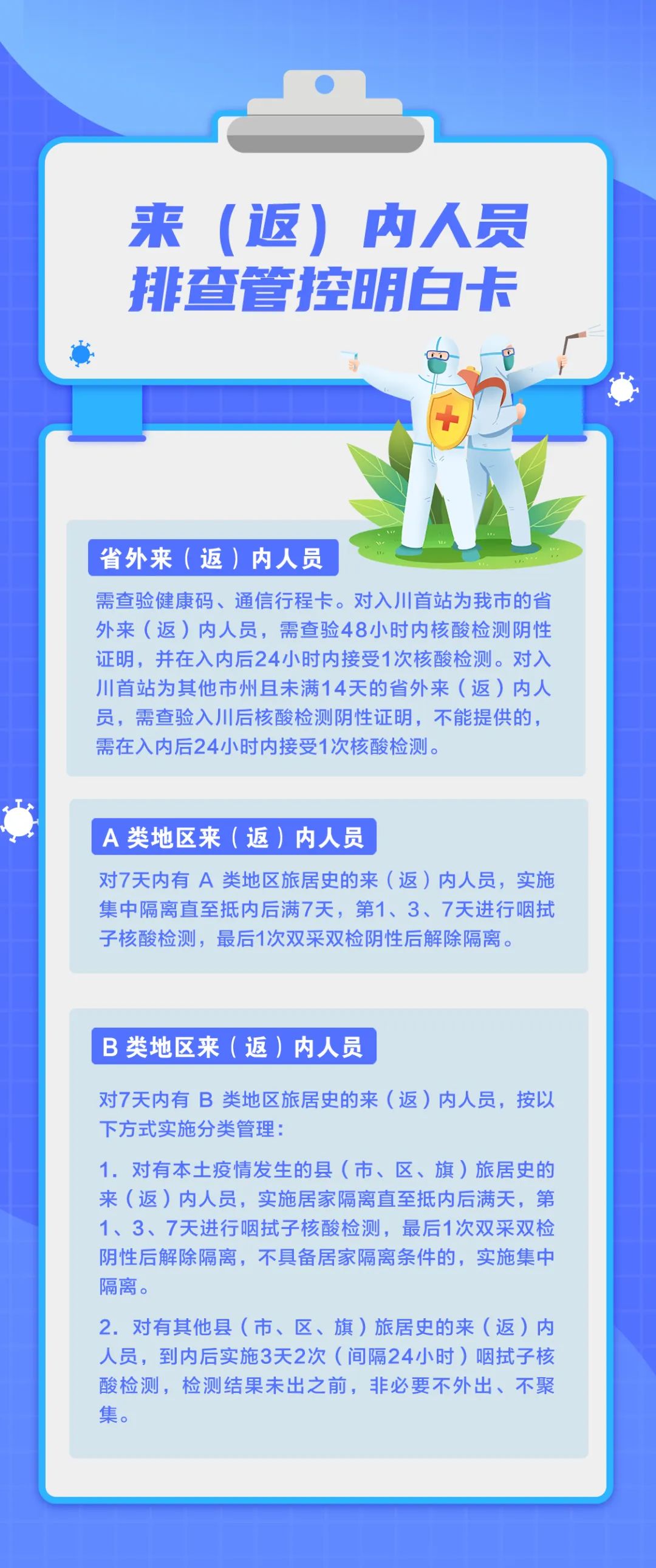 286033_1650857172237943.jpg 1.jpg