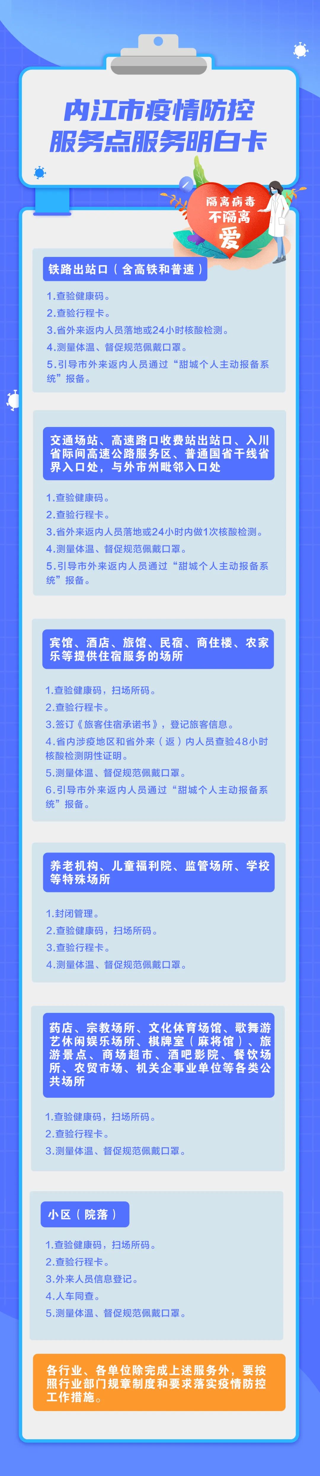 286033_1650857178864008.jpg 2.jpg