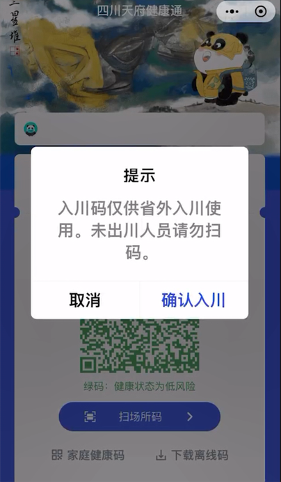 微信图片_20220424151104.png
