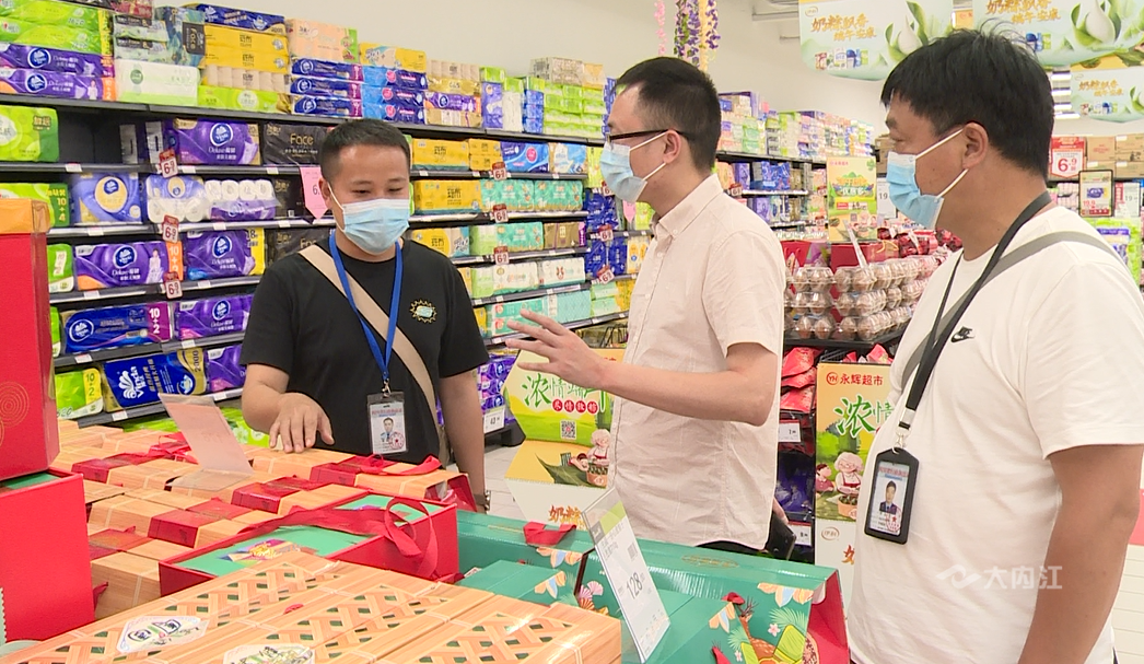 269955_1654223505173439.png 微信截图_20220603103049.png