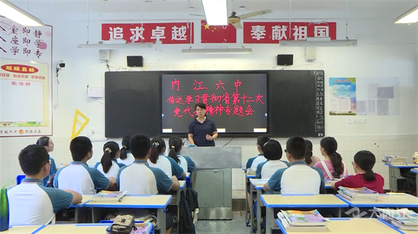 学习精神2.png