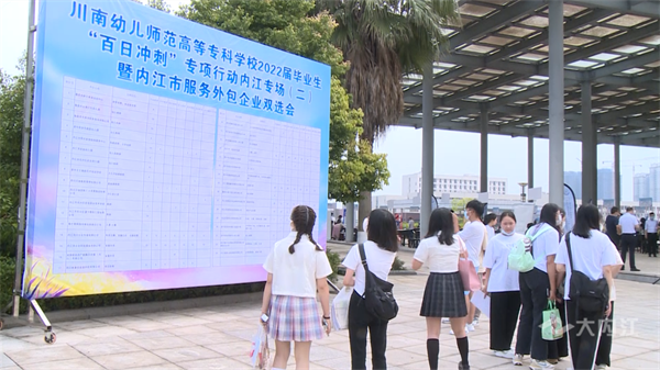 286033_1655452525720262.png 双选会1.png