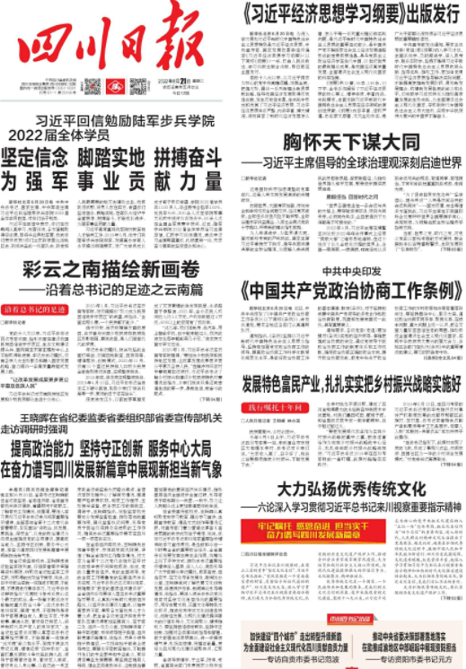 286033_1655782252909591.png 微信截图_20220621112815.png